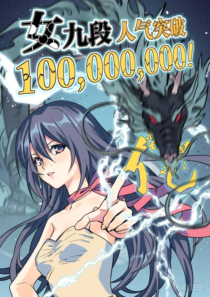 二十五名 第1页