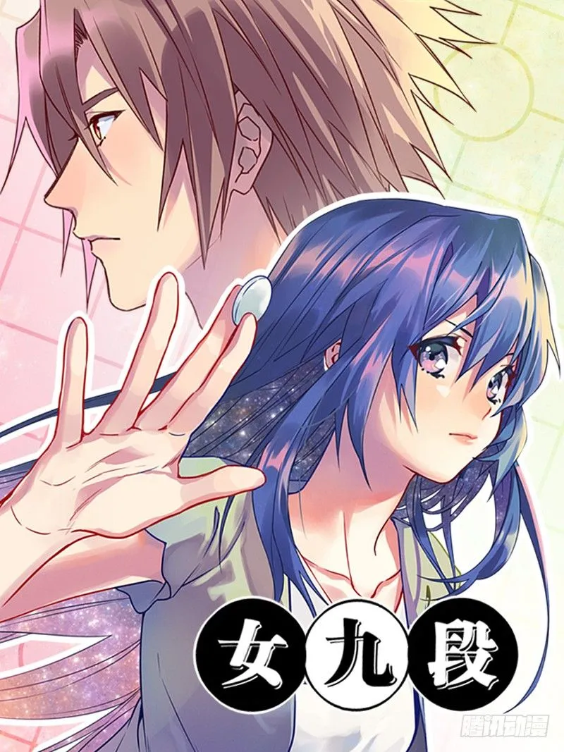 二十五名 第2页