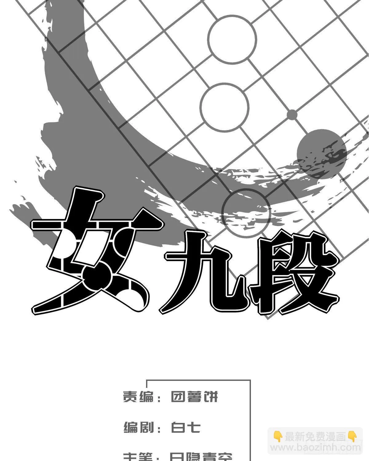 二十五名 第3页