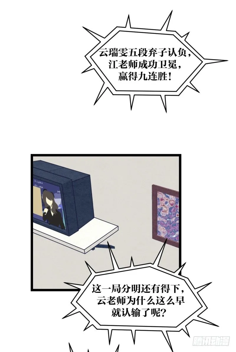 二十五名 第5页