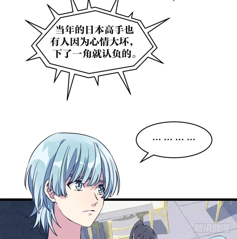 二十五名 第6页