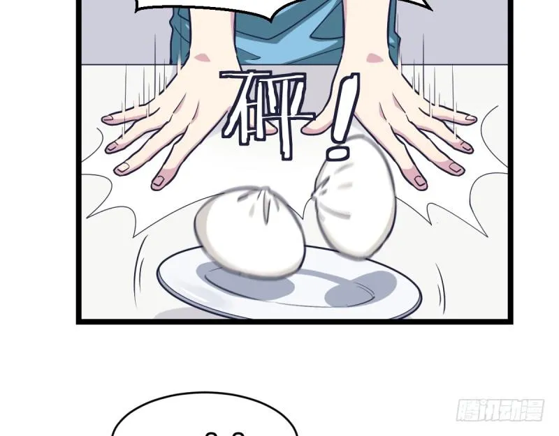 二十五名 第12页