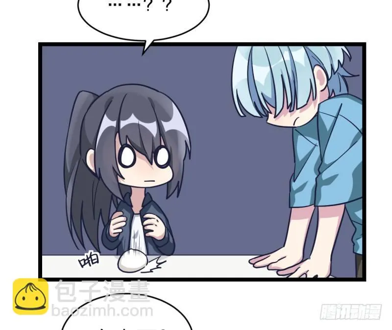 二十五名 第13页