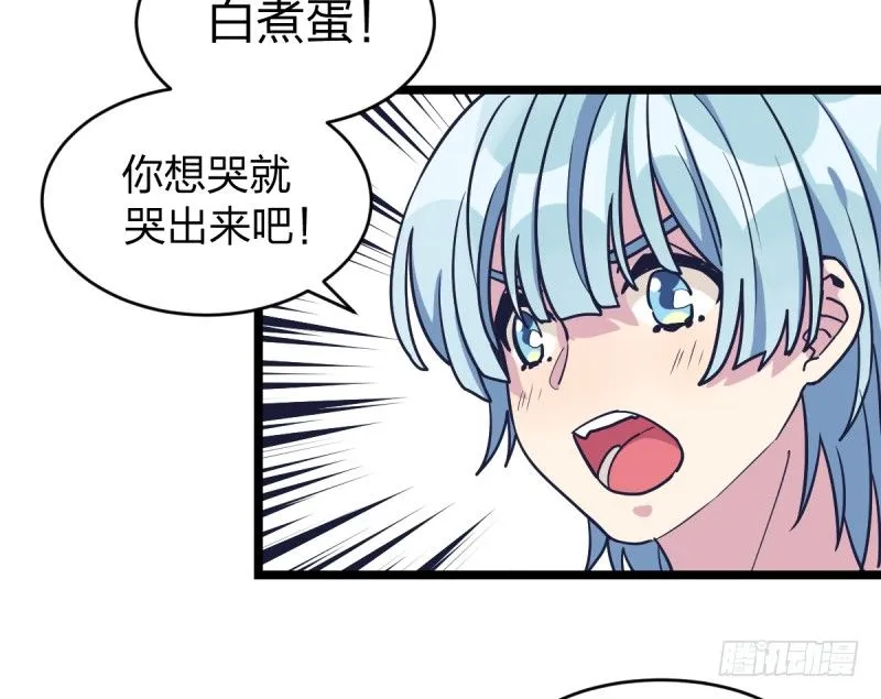 二十五名 第14页