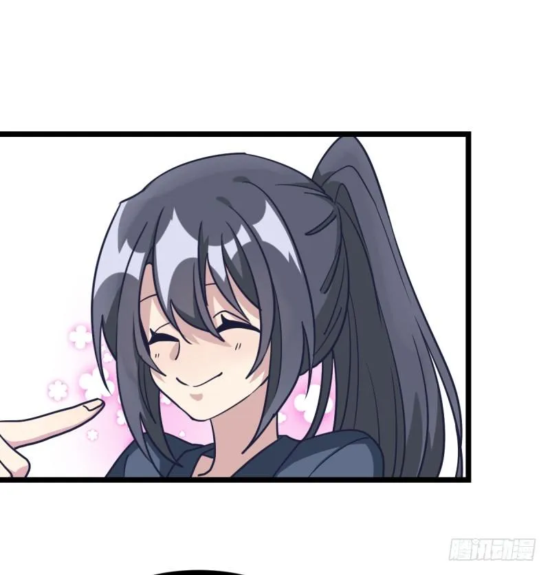 二十五名 第17页