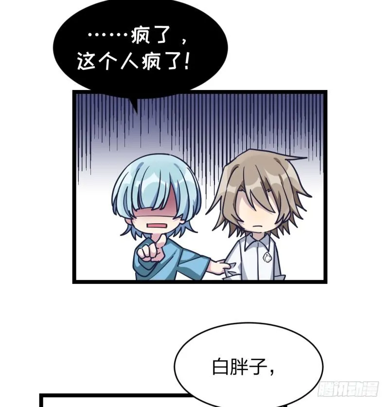 二十五名 第18页