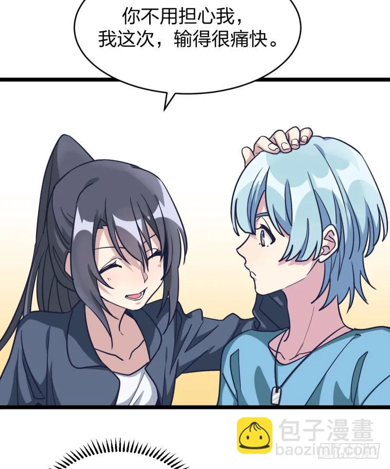 二十五名 第20页