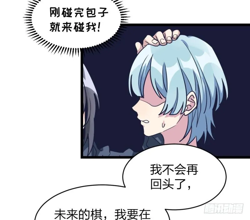 二十五名 第21页