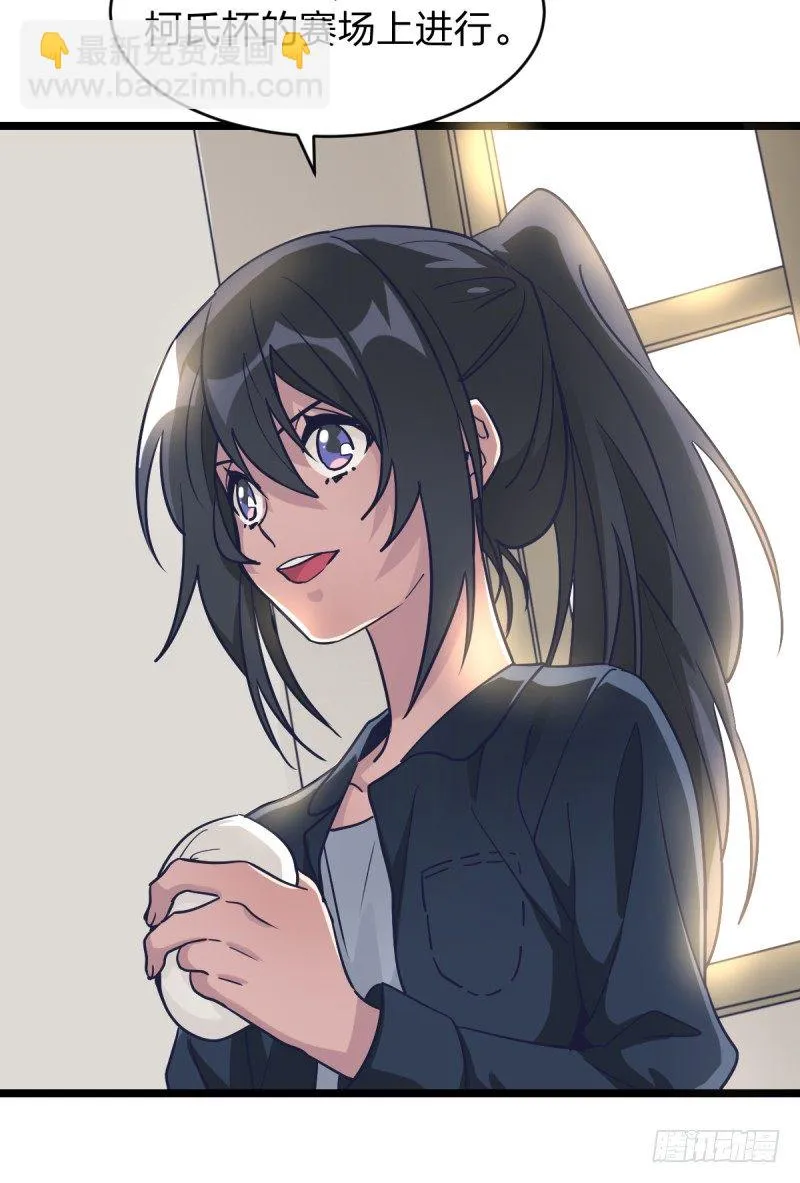 二十五名 第22页