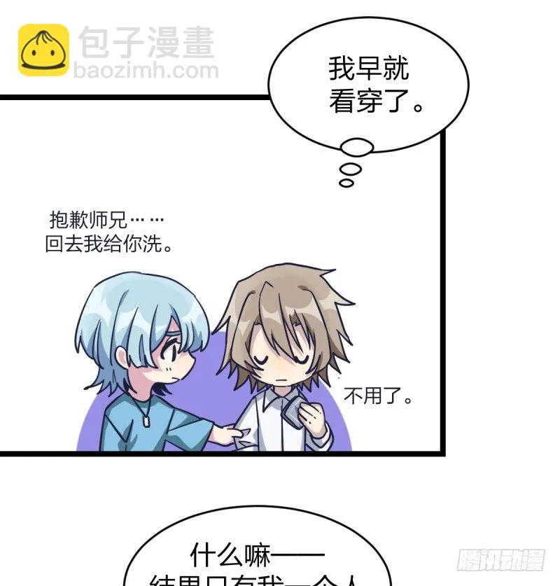 二十五名 第24页