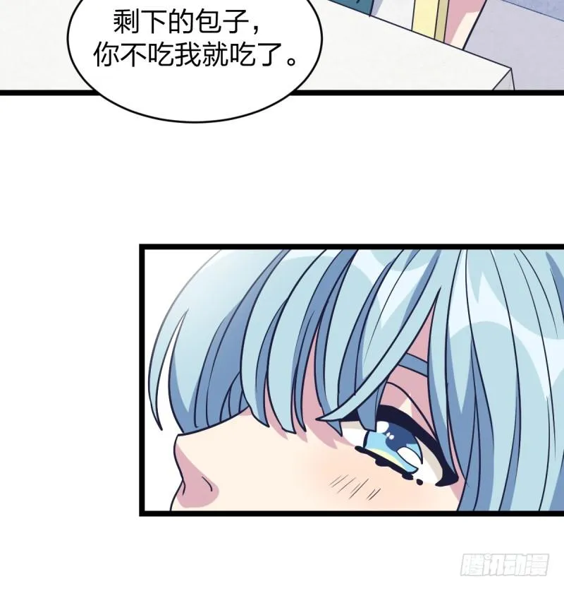 二十五名 第26页