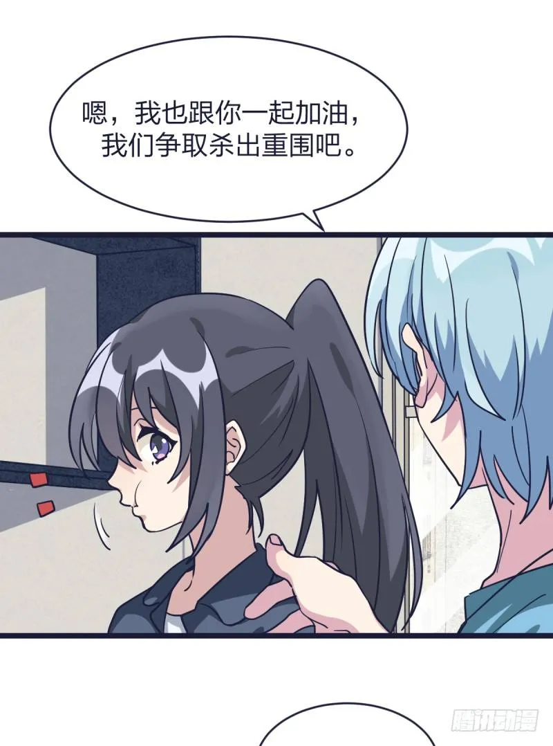 二十五名 第27页