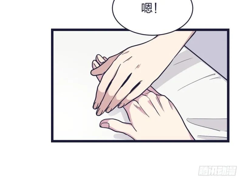 二十五名 第28页
