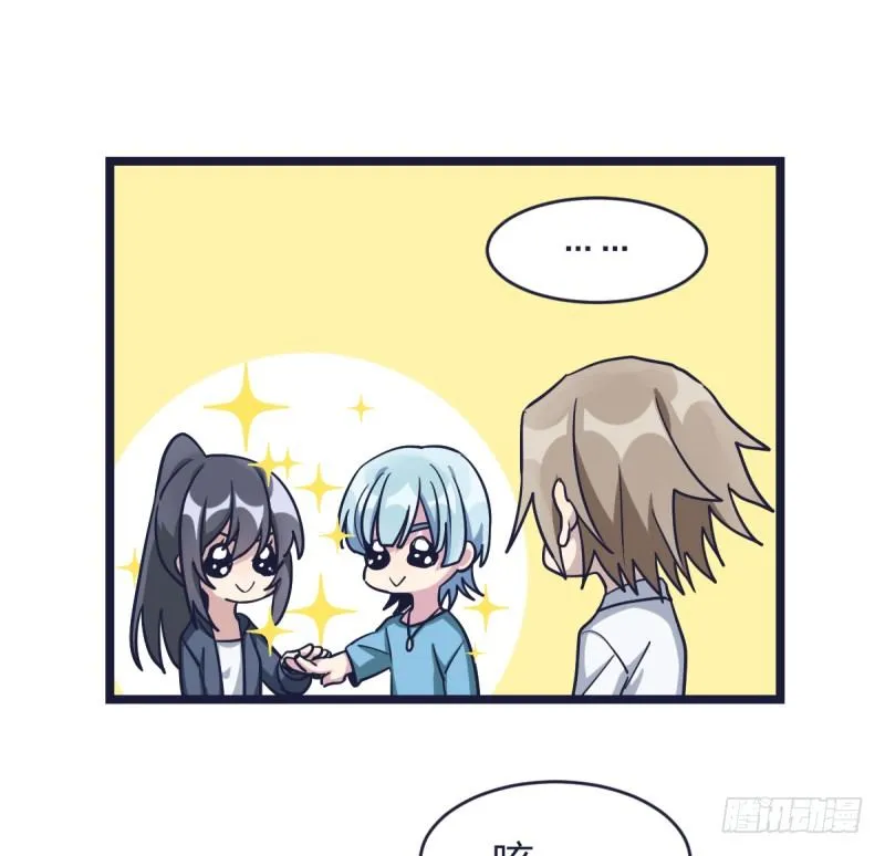 二十五名 第29页