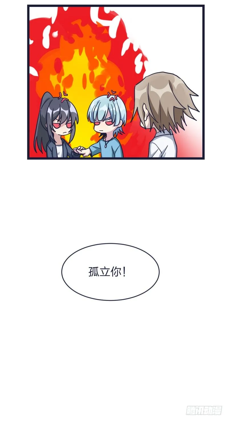 二十五名 第31页