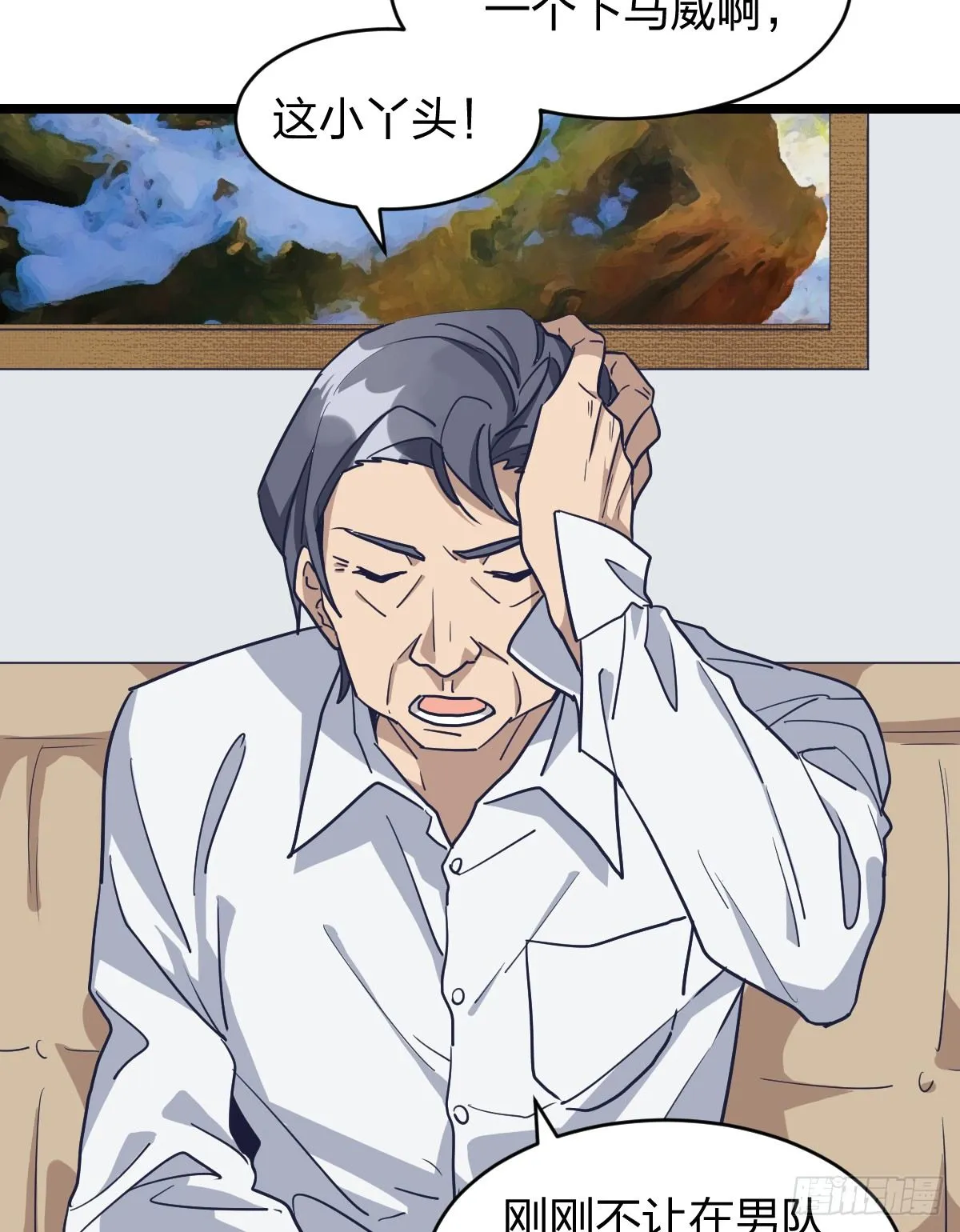 二十五名 第33页