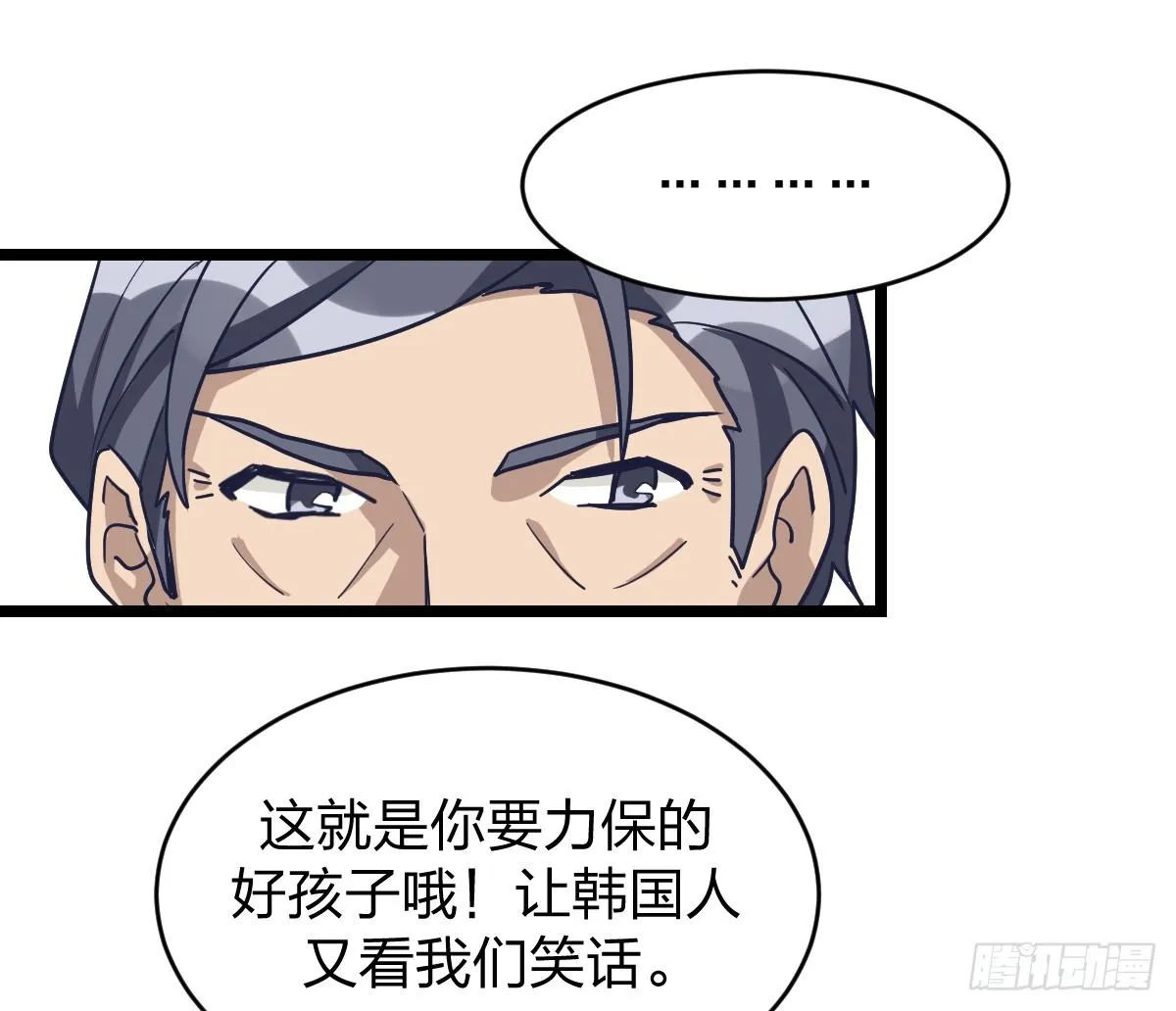 二十五名 第37页
