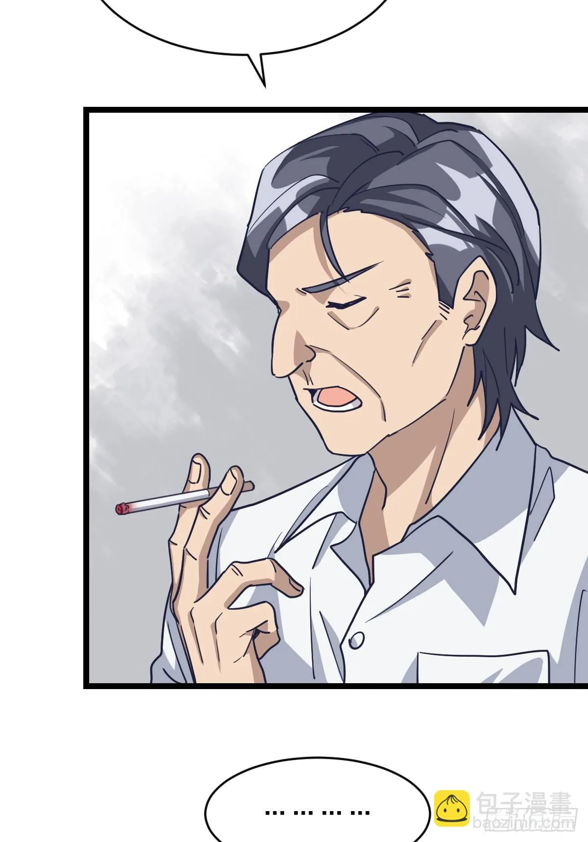 二十五名 第38页