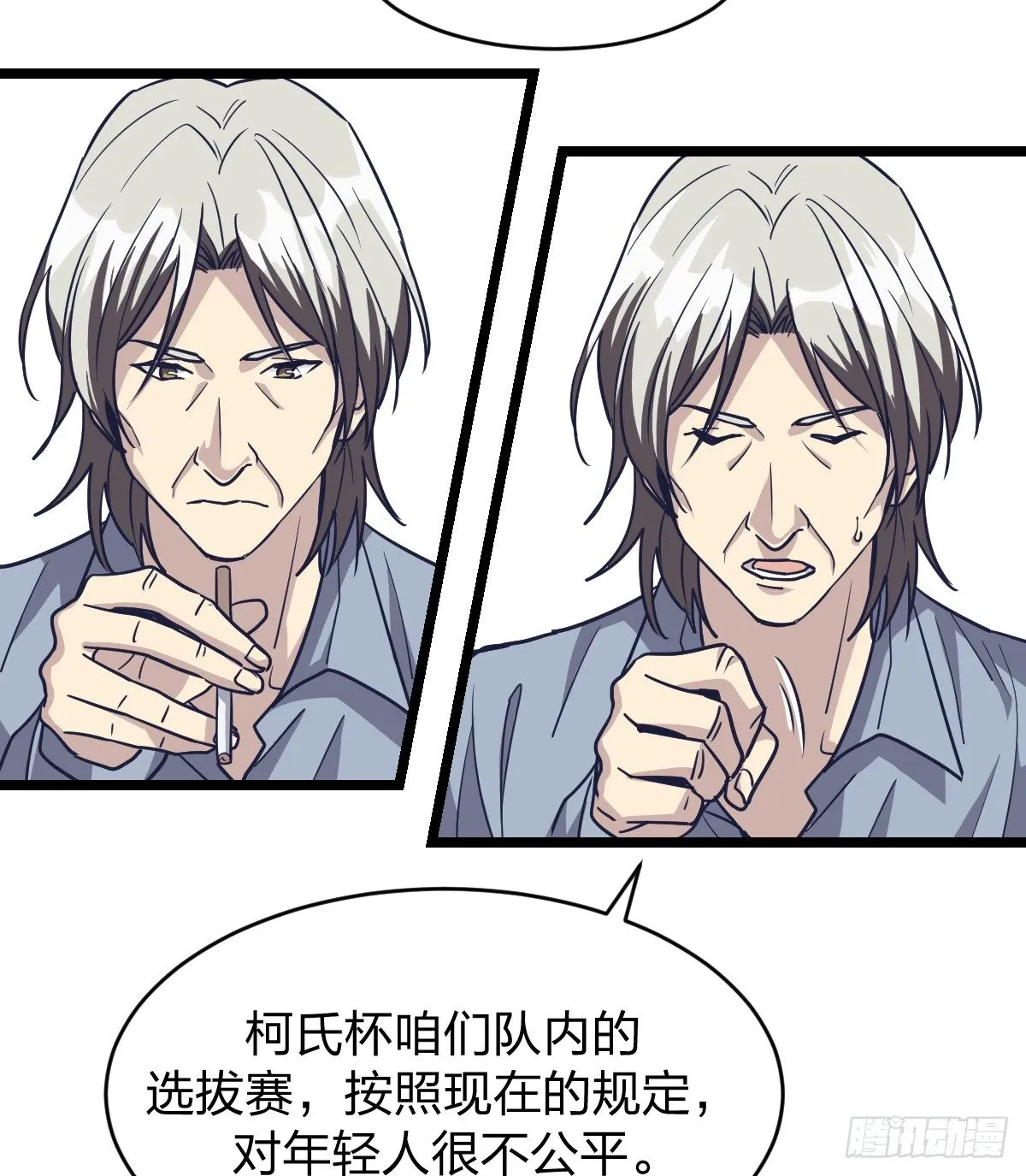 二十五名 第39页