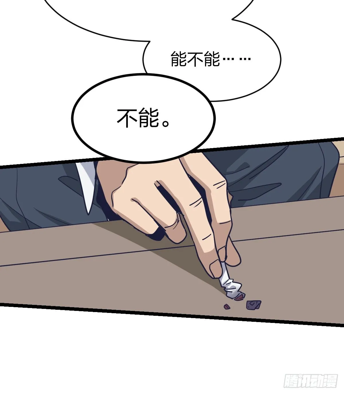二十五名 第40页