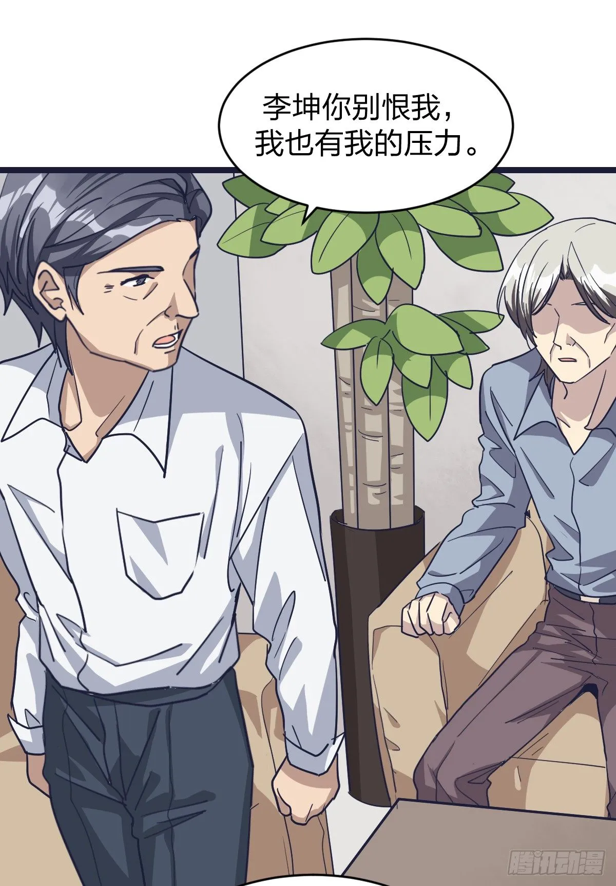 二十五名 第41页