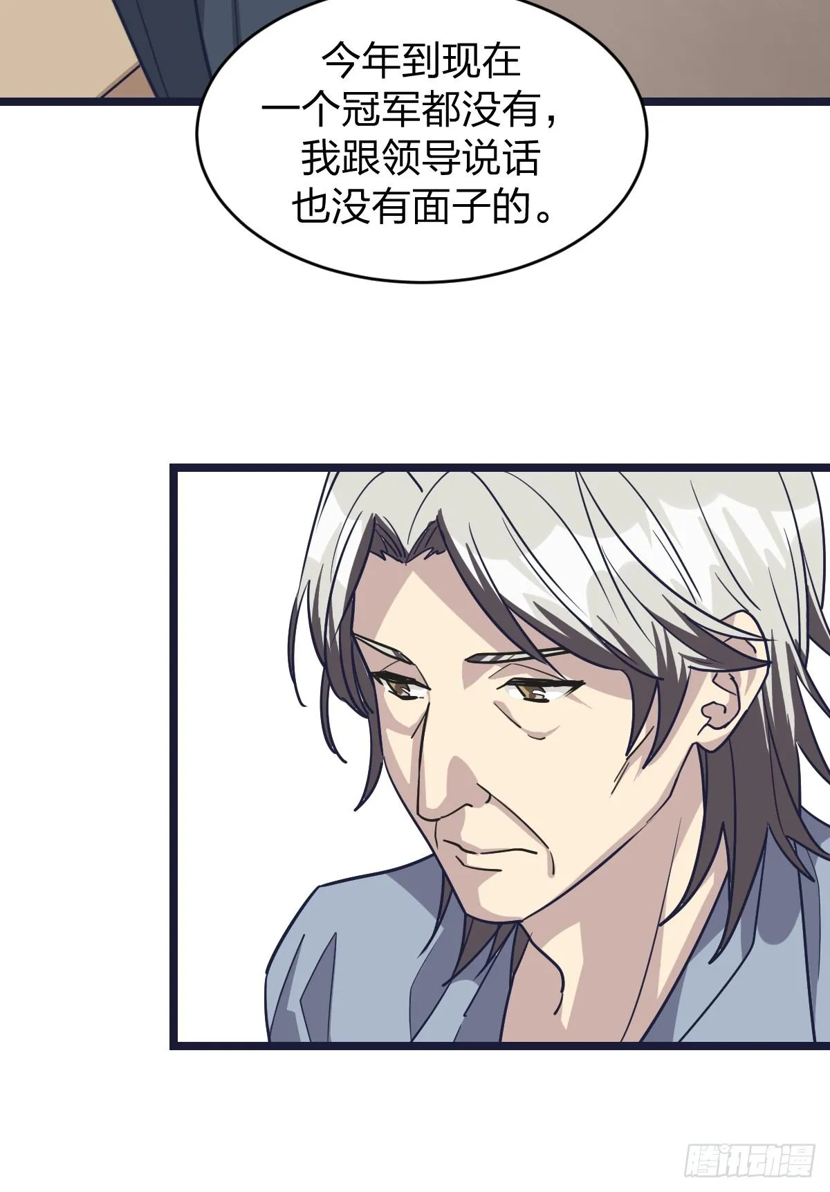 二十五名 第42页