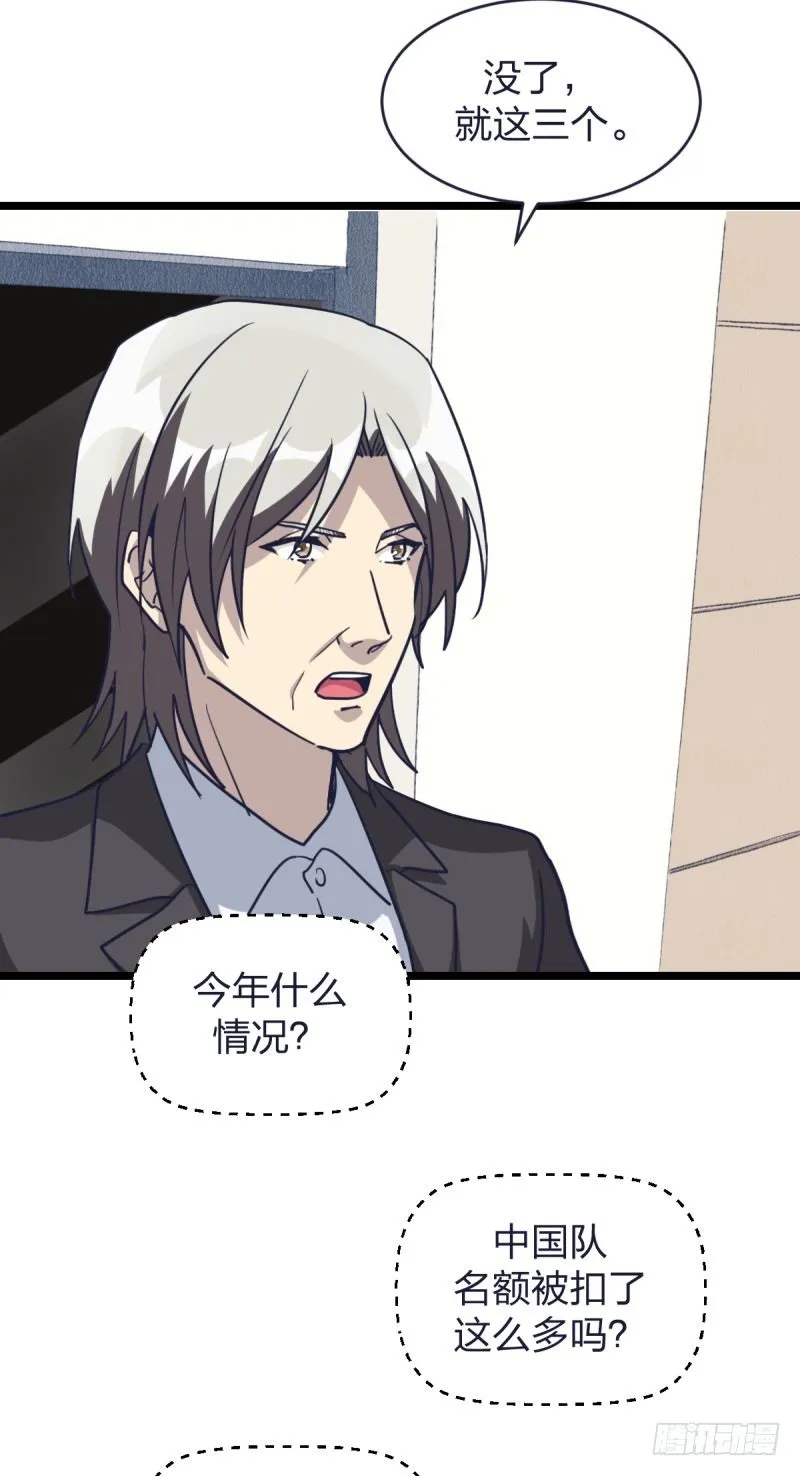 二十五名 第48页