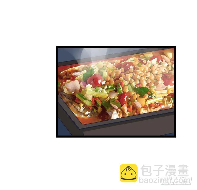 我是为了他好 第25页