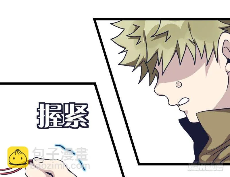 一次别离 第25页