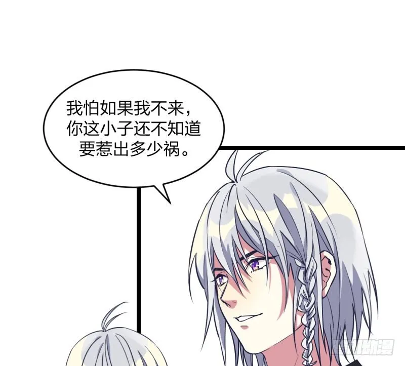 抽个好签 第3页