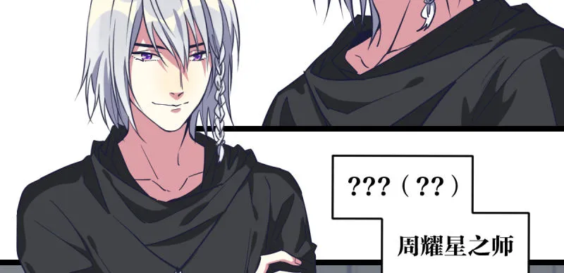 抽个好签 第4页