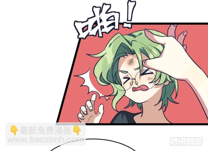 抽个好签 第7页