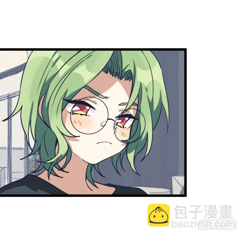抽个好签 第12页