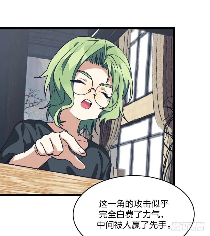 抽个好签 第15页