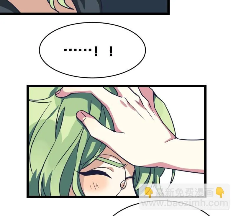 抽个好签 第22页
