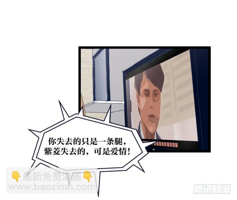 抽个好签 第25页