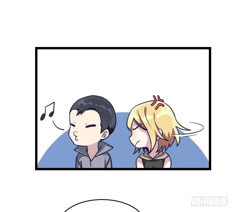 抽个好签 第29页
