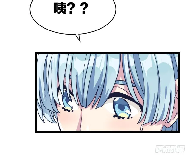 你想要我让吗 第11页