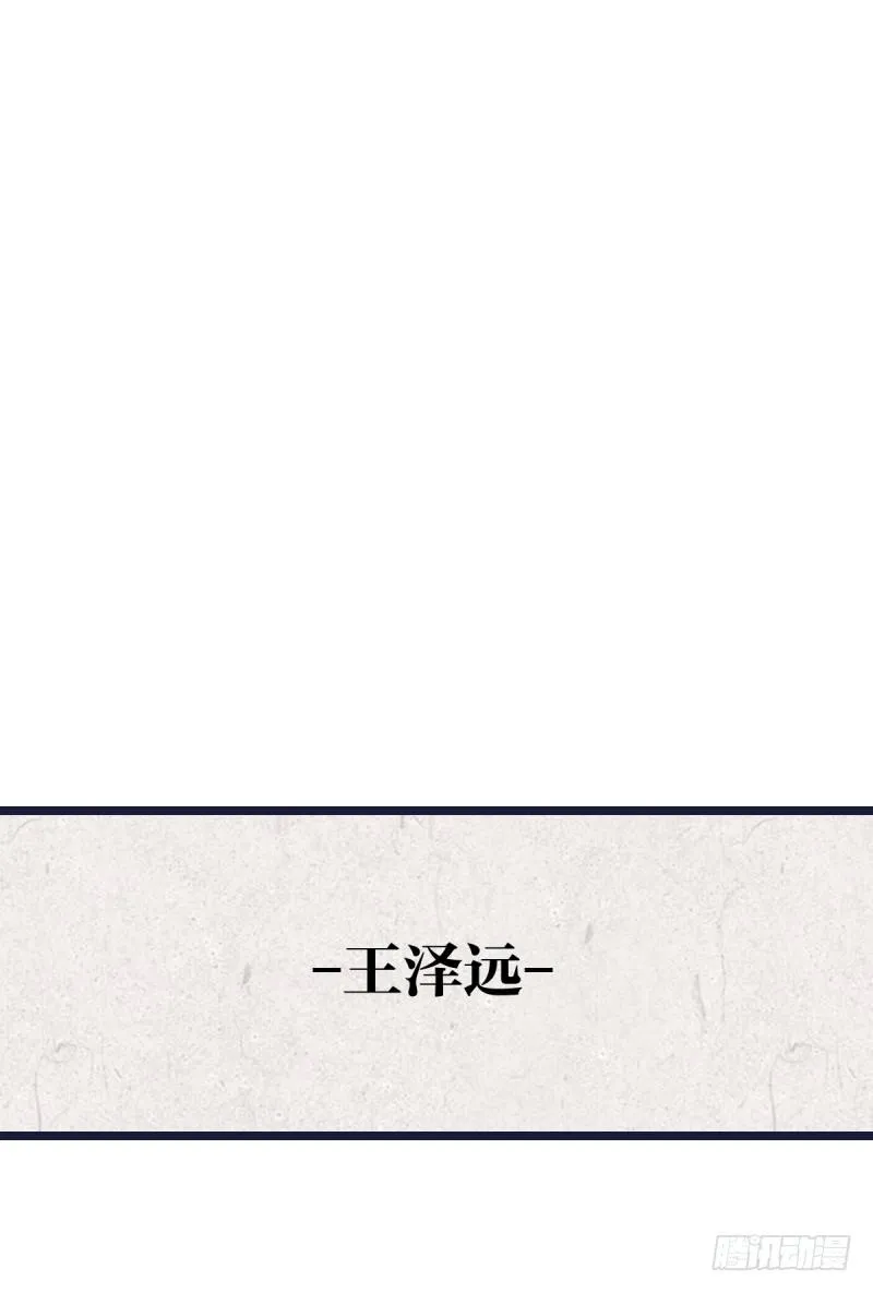 决战前夕 第42页