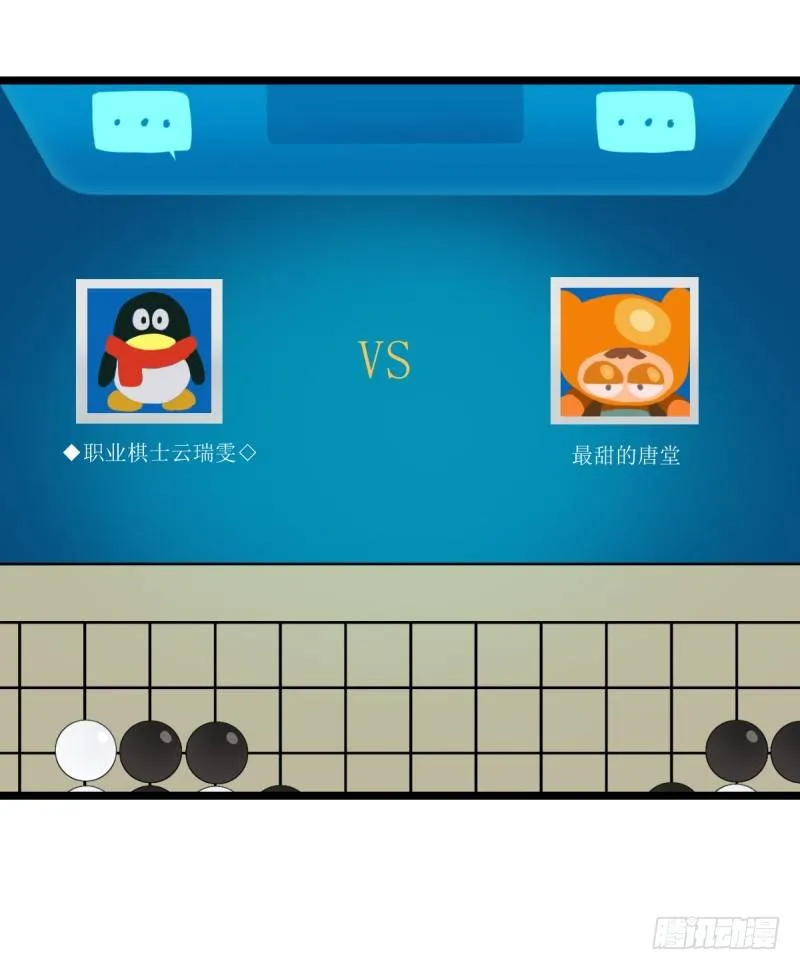 登校日 第9页
