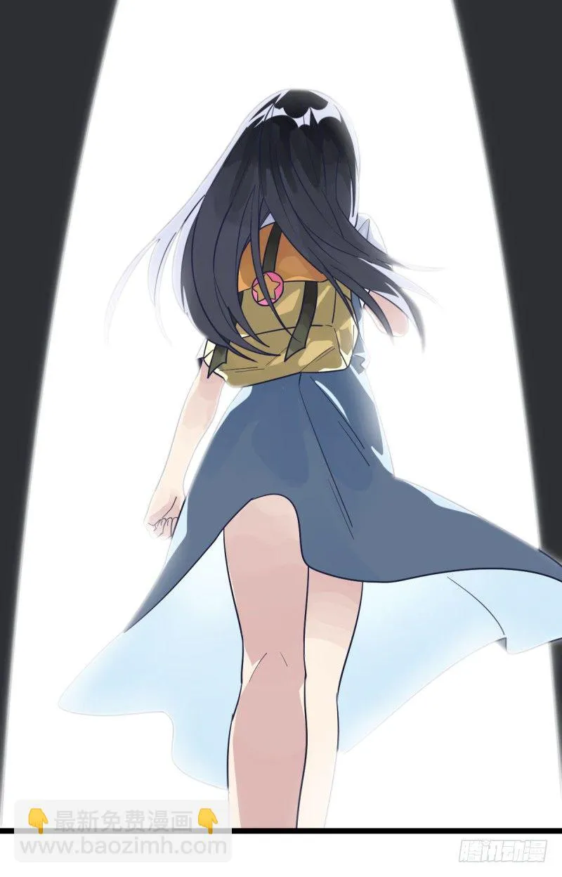 登校日 第20页