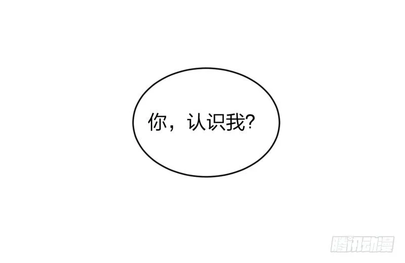 登校日 第35页