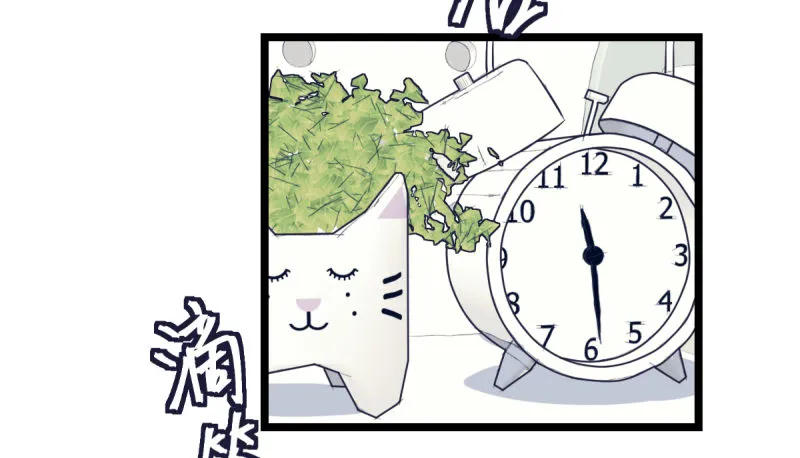 如果能不下棋就好了 第22页