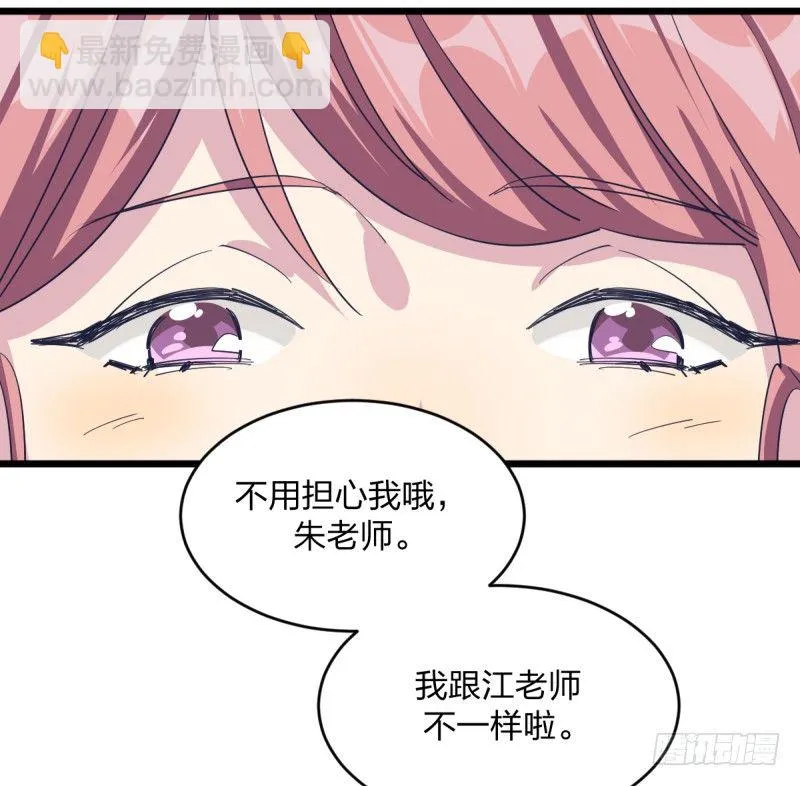 他也是为了瑞雯 第32页