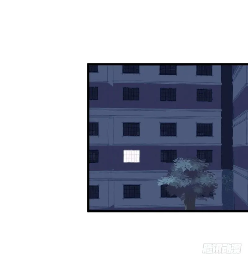 向死而生 第13页