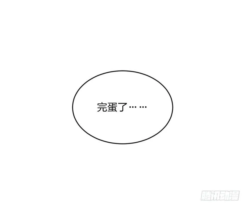 向死而生 第42页