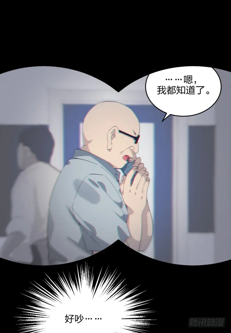 我想静下来 第9页