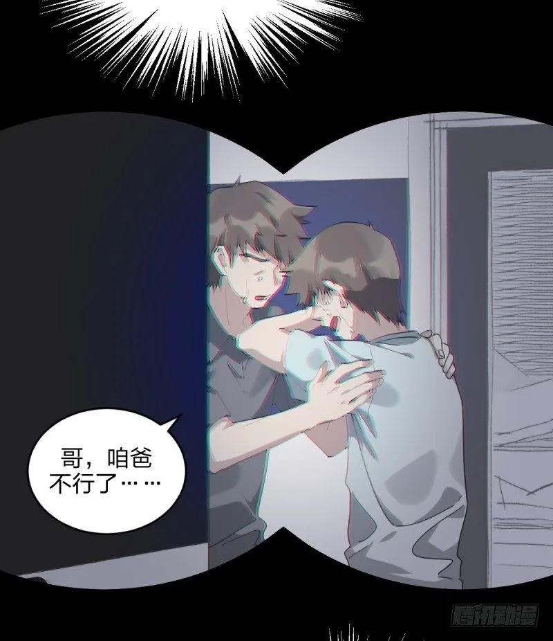 我想静下来 第10页