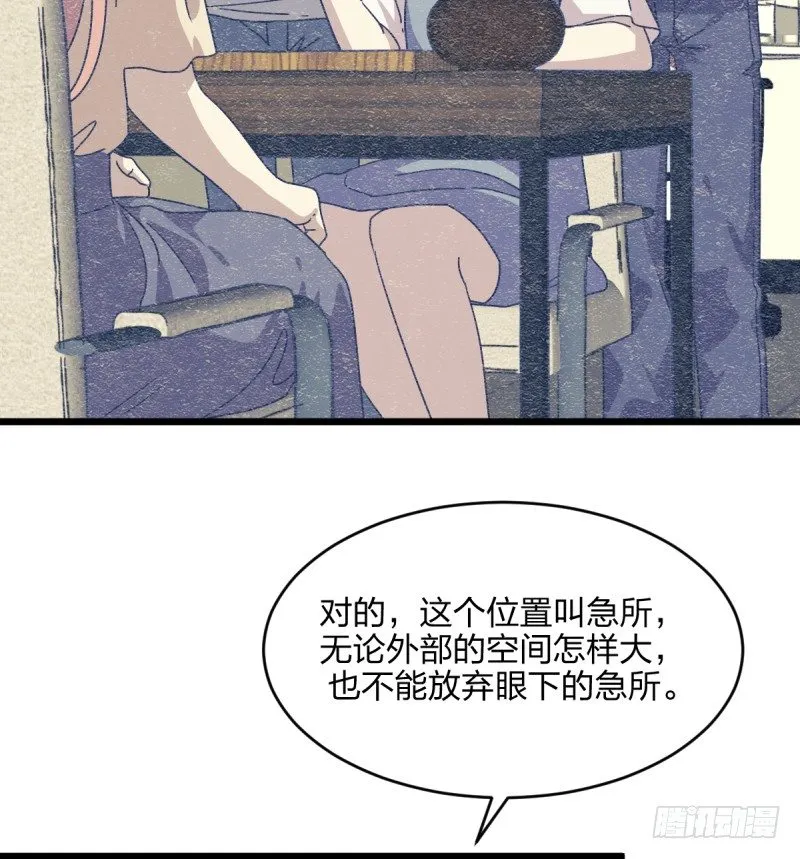 我想静下来 第27页