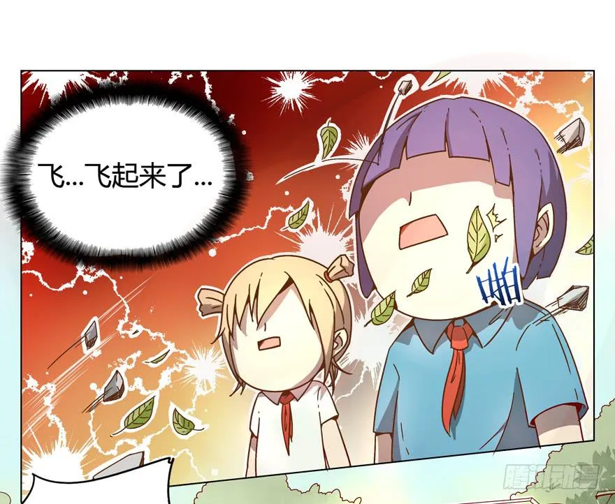 奇葩动物在这里 第9页